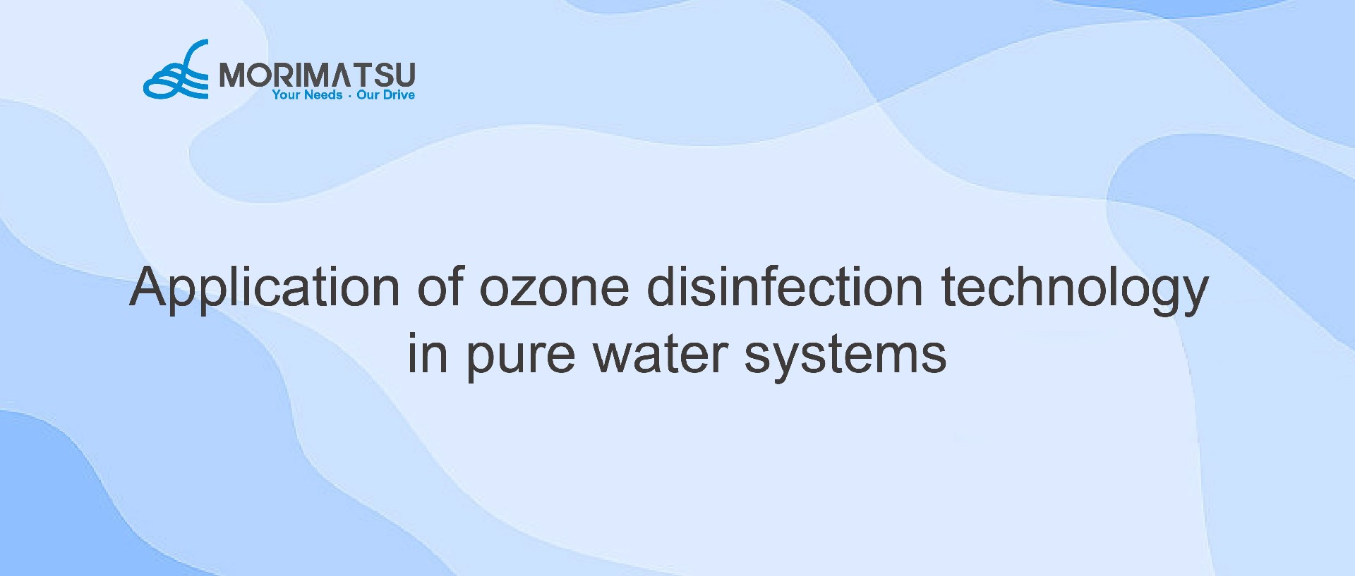 Application of ozone disinfection technology in pure water systems